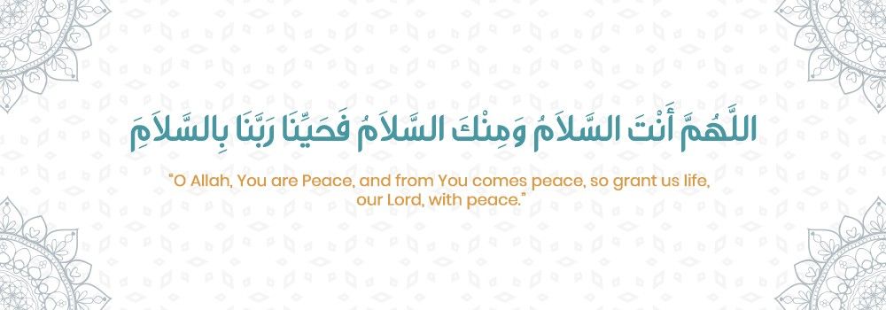 Dua at the First Sight to see Kaaba