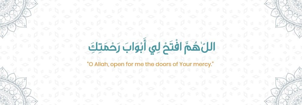 Dua for Entering Masjid al-Haram
