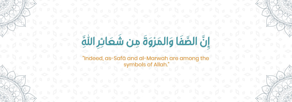 Reach the Safa hill and raise your hands while seeing the Kaabah and say the Sunnah words