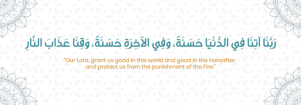 Reciting Duas During Tawaf