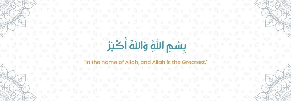 Starting Point of Tawaf Dua