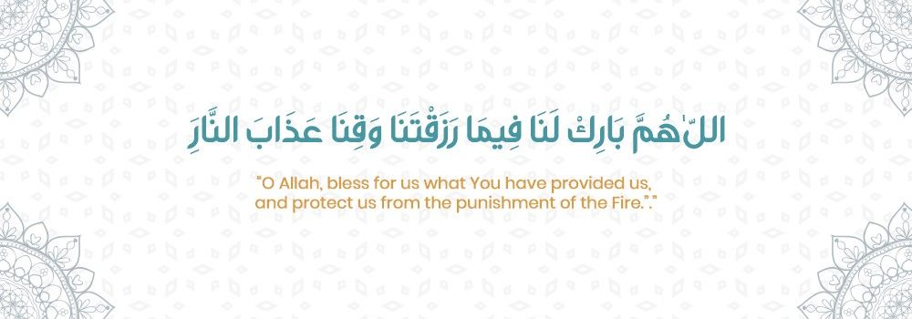 Sunnah Dua for Blessings When Entering City